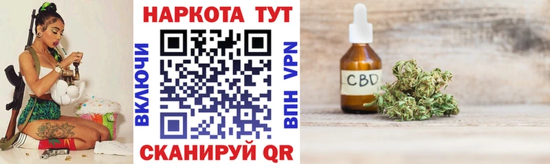 Наркошоп купить МАРИХУАНА Мефедрон КОКАИН Alpha PVP ГАШИШ Камышлов