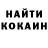 Метадон белоснежный Jette S