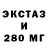 Дистиллят ТГК концентрат Enni Mei