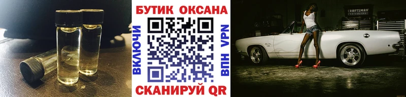 БУТИРАТ 99%  Купить где  Камышлов 
