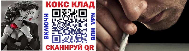 КОКАИН VHQ  Купить где  Камышлов 