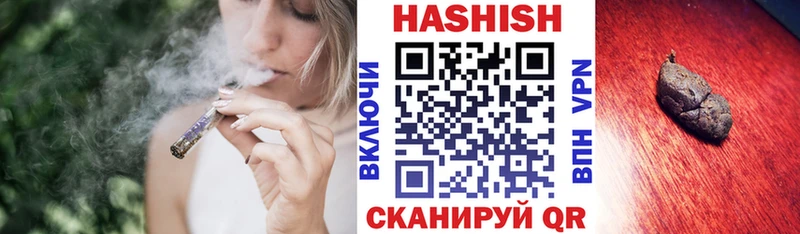 Гашиш гашик  Купить где  Камышлов 