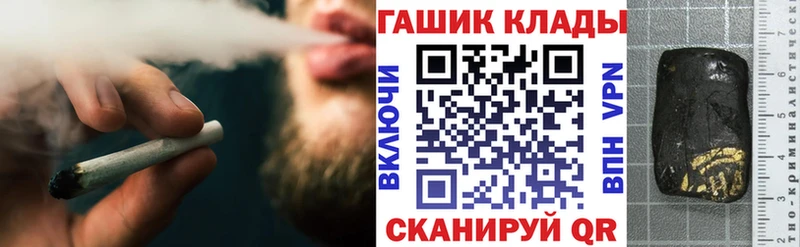 ГАШИШ гашик Камышлов