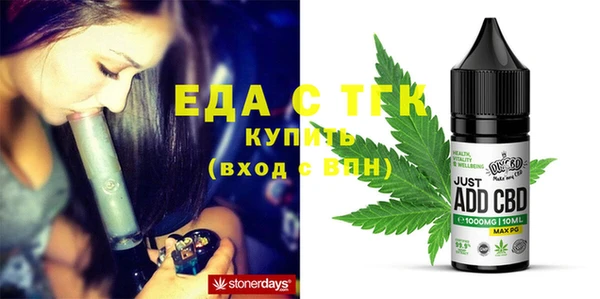 spice Пролетарск