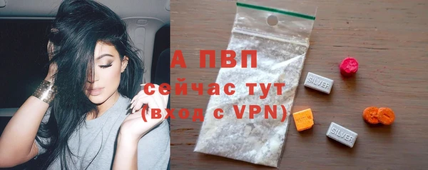 спайс Покровск