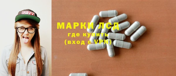 spice Пролетарск