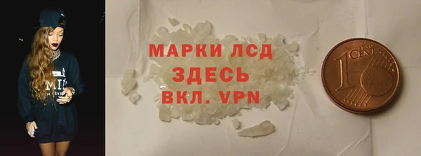 тгк Вуктыл