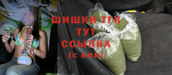 спайс Покровск