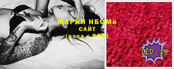 тгк Вуктыл