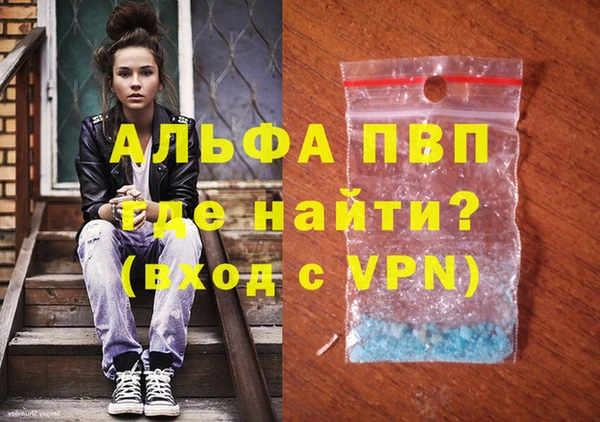кокаин VHQ Протвино
