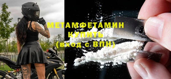 spice Пролетарск