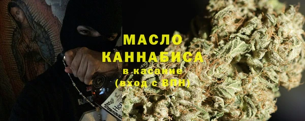 тгк Вуктыл