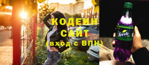 марки nbome Покачи
