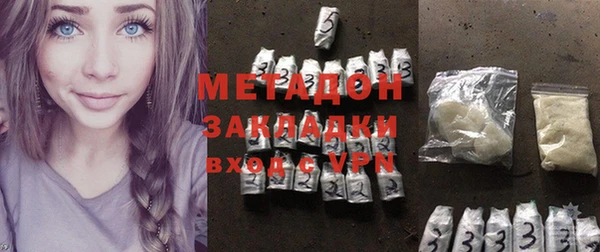 кокаин VHQ Протвино