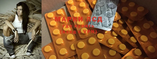 марки nbome Покачи