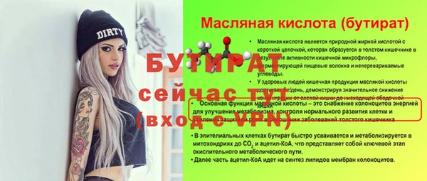марки nbome Покачи