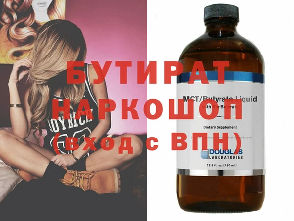 тгк Вуктыл