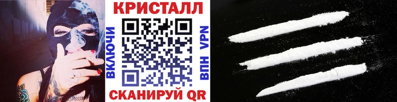 МЕТАМФЕТАМИН Декстрометамфетамин 99.9%  Купить  Камышлов 