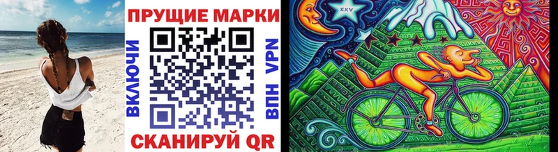 Купить где  Камышлов  Наркотические марки 1500мкг 