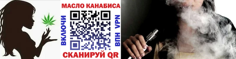 Купить  Камышлов  ТГК концентрат 